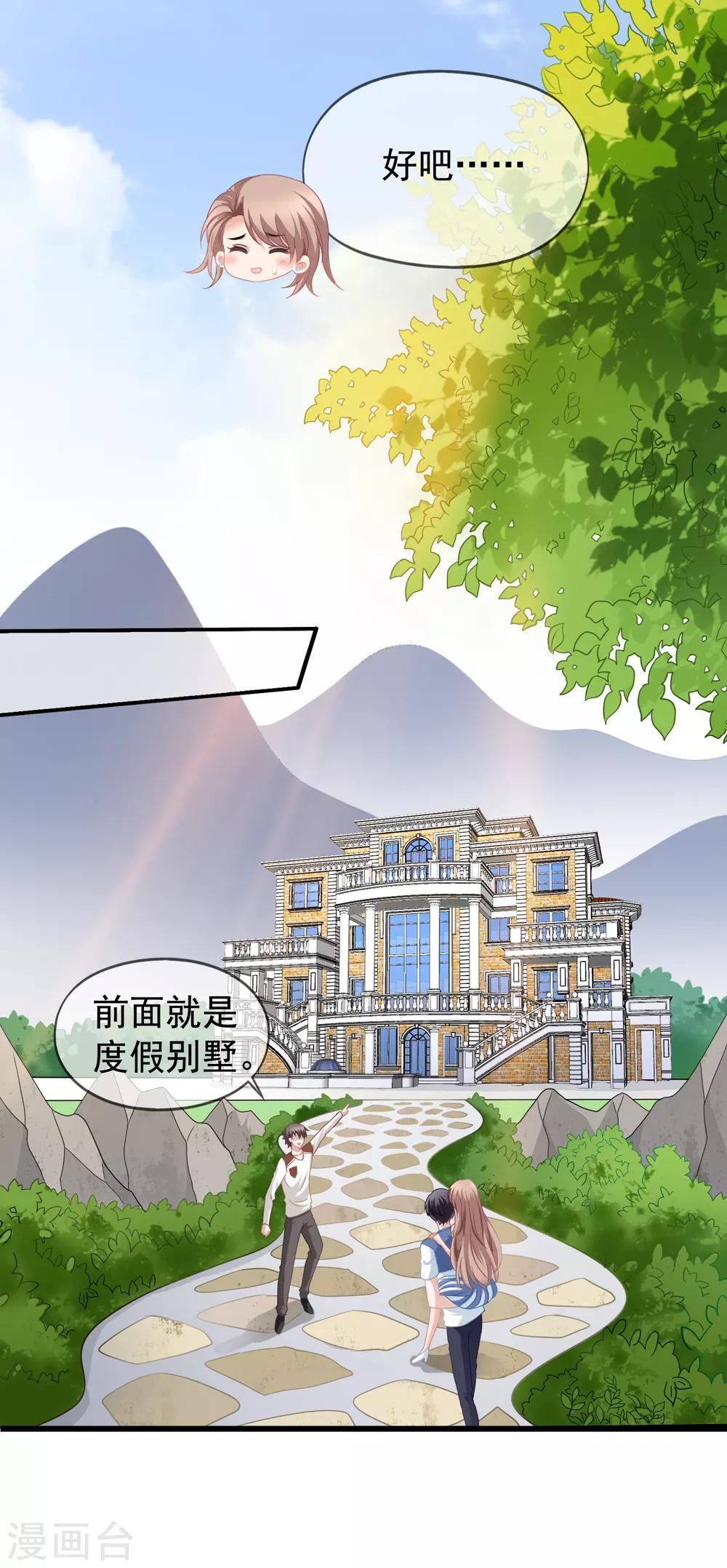 第58话 营地直播-第65话