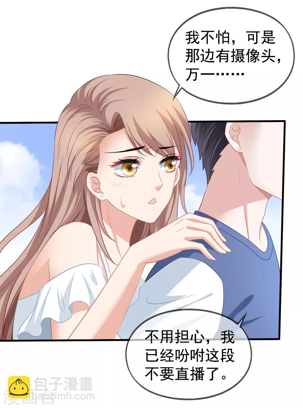 第58话 营地直播-第65话