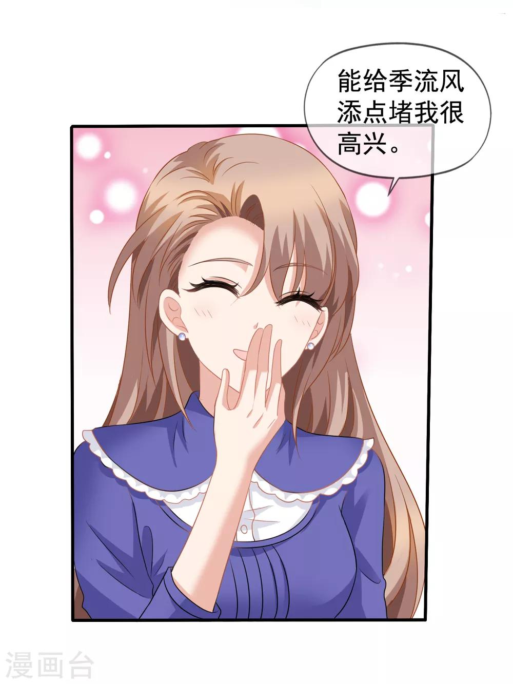 第60话 上门挑衅-第67话