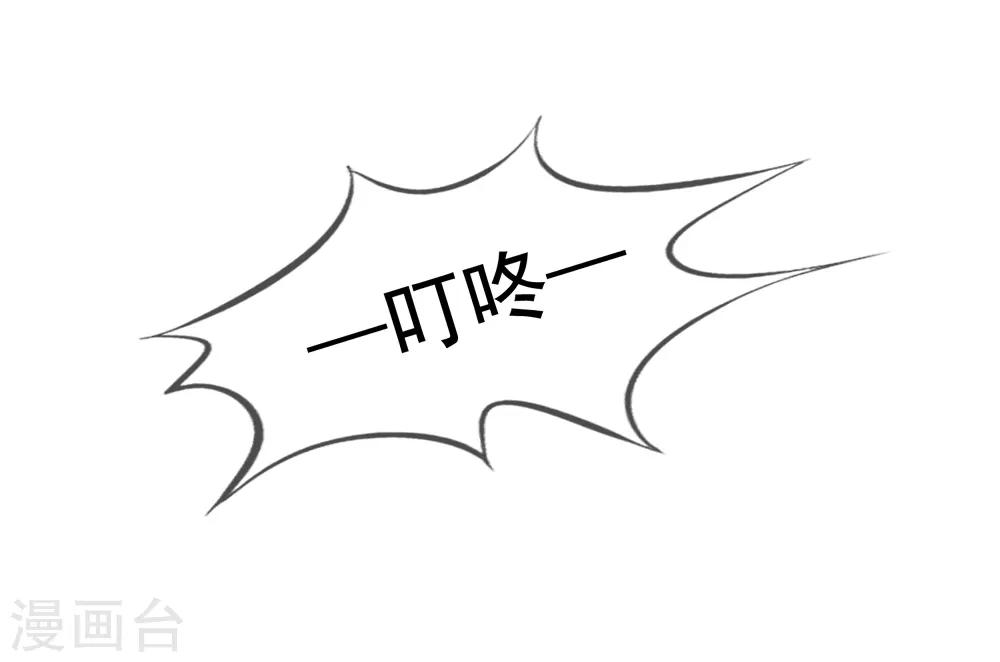 第60话 上门挑衅-第67话