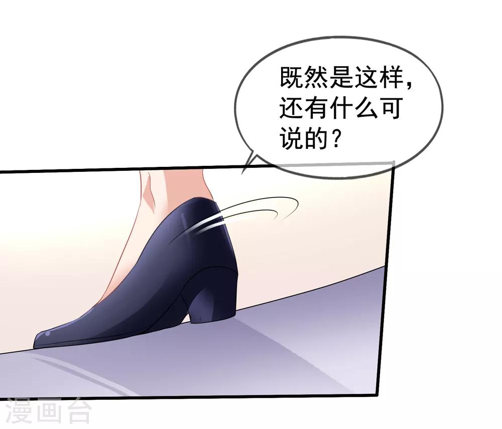 第60话 上门挑衅-第67话
