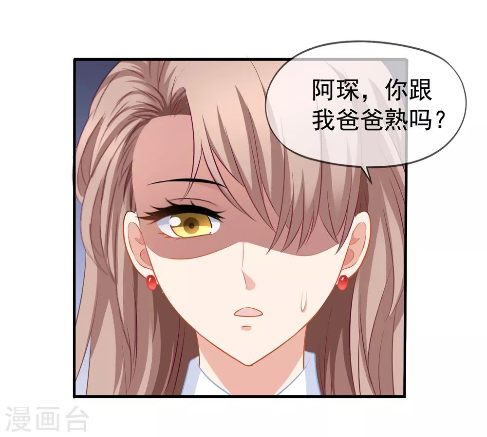 第62话 分手-第69话
