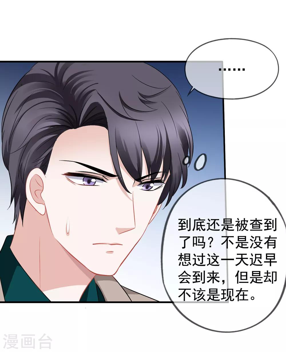 第62话 分手-第69话