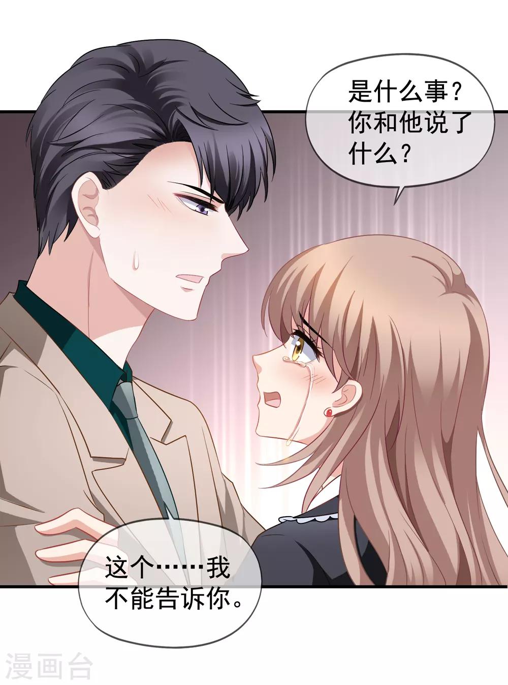 第62话 分手-第69话