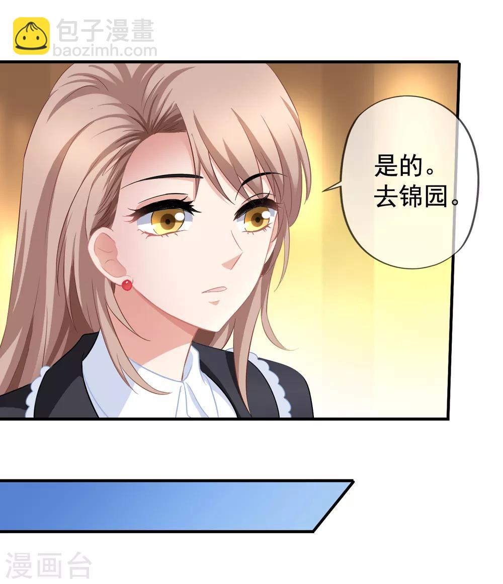 第62话 分手-第69话