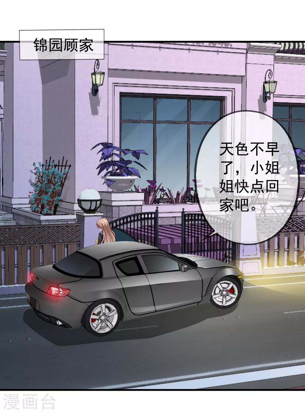 第62话 分手-第69话