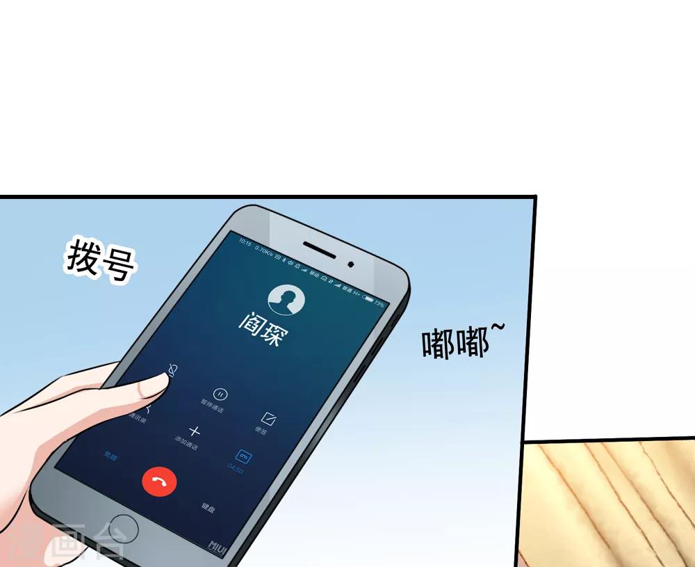 第62话 分手-第69话