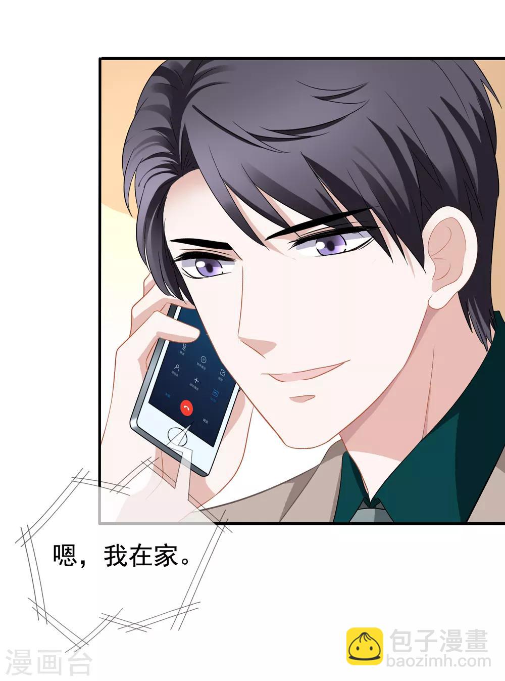 第62话 分手-第69话