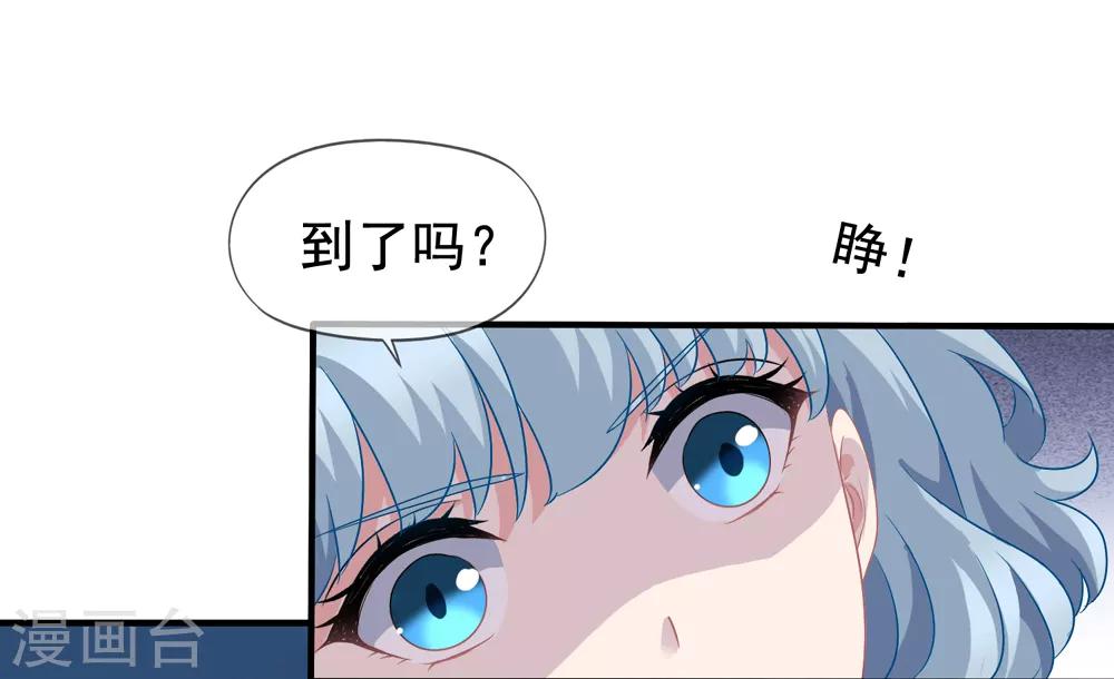 第64话 疯狂的李悦-第71话