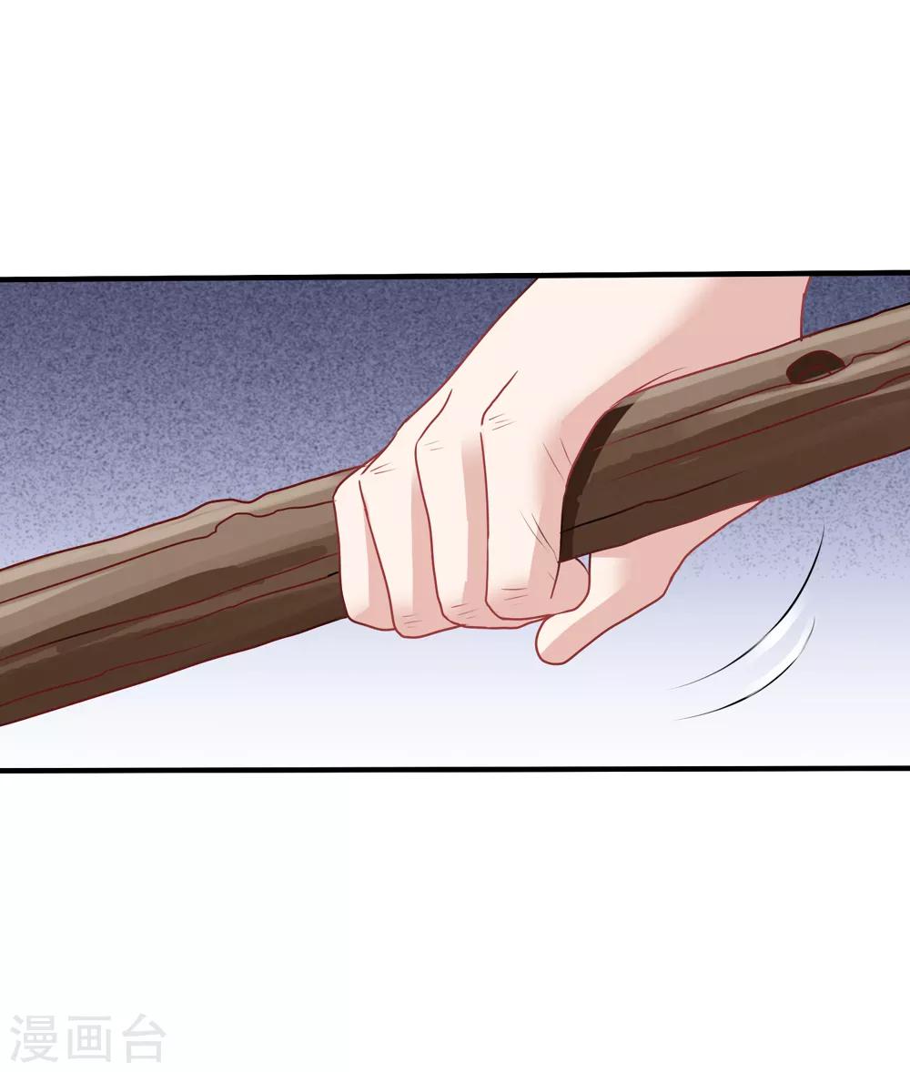 第64话 疯狂的李悦-第71话