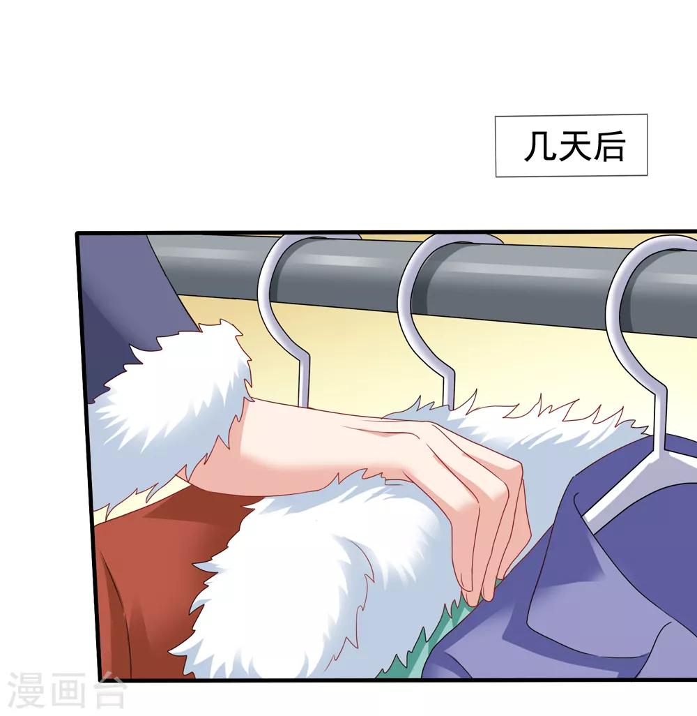 第64话 疯狂的李悦-第71话