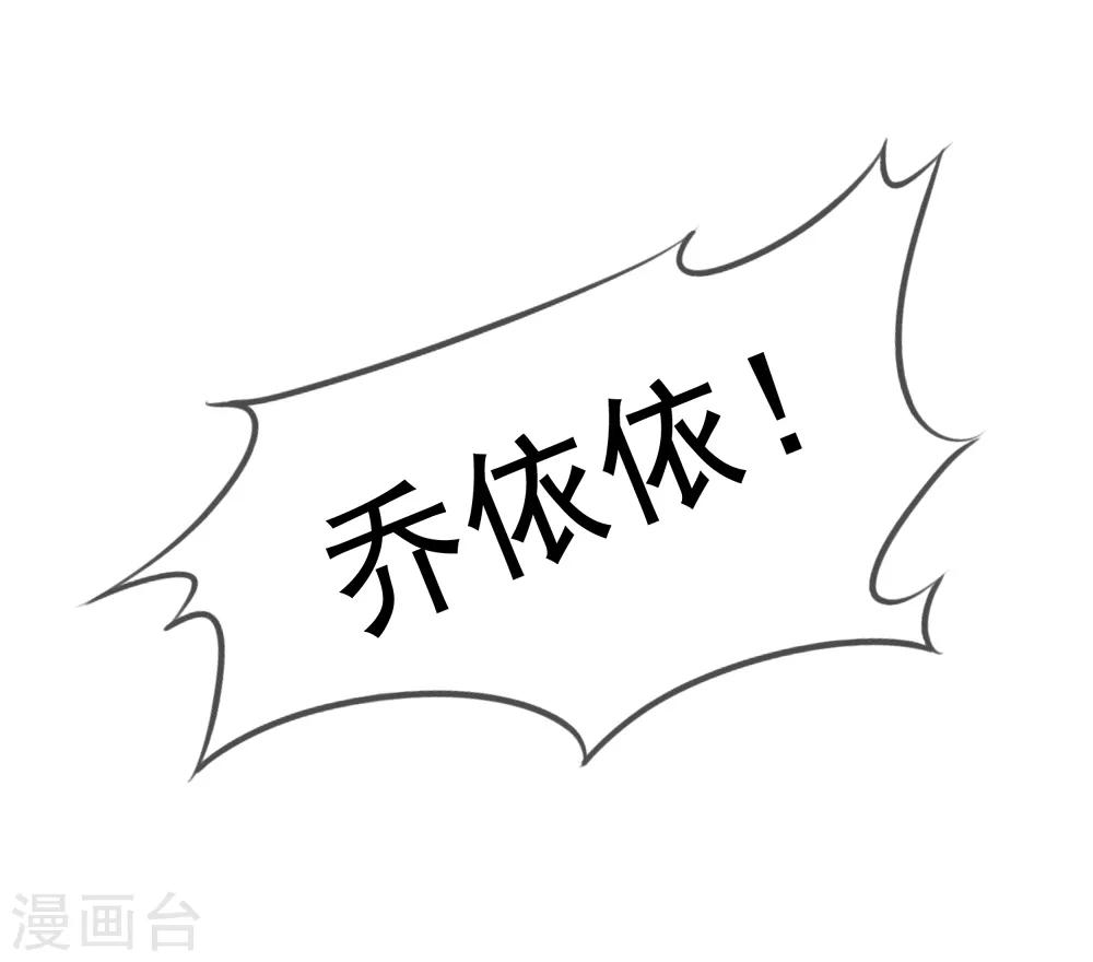 第64话 疯狂的李悦-第71话