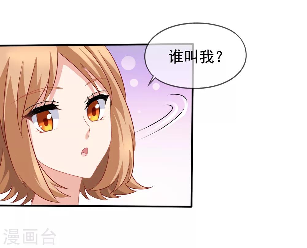 第64话 疯狂的李悦-第71话