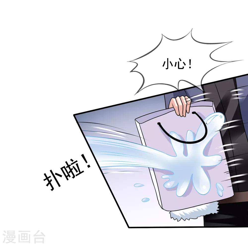 第64话 疯狂的李悦-第71话