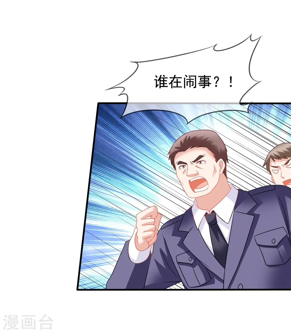 第64话 疯狂的李悦-第71话