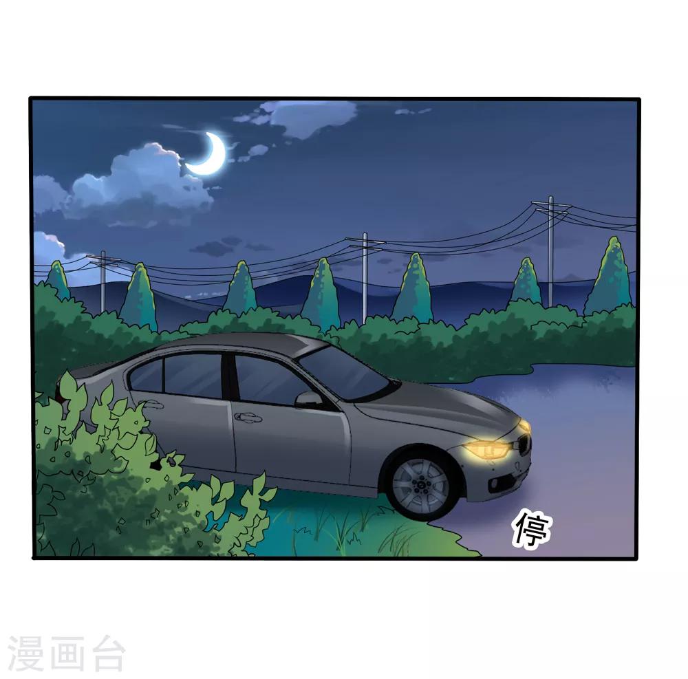 第64话 疯狂的李悦-第71话
