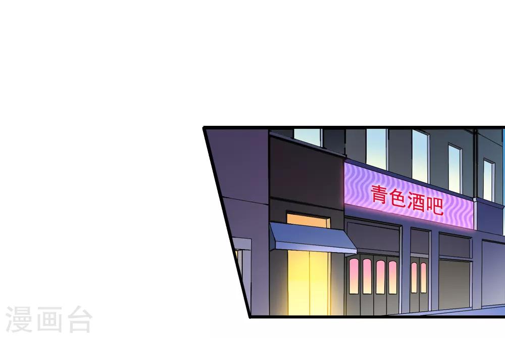 第66话 程蔓青-第73话