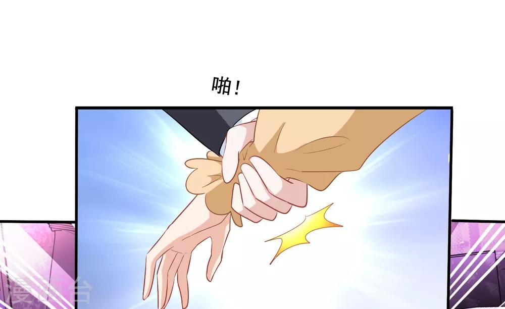 第66话 程蔓青-第73话