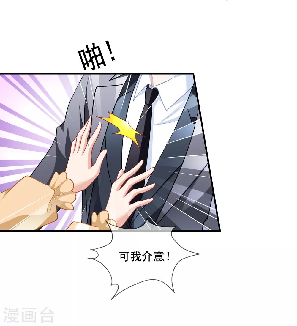 第66话 程蔓青-第73话