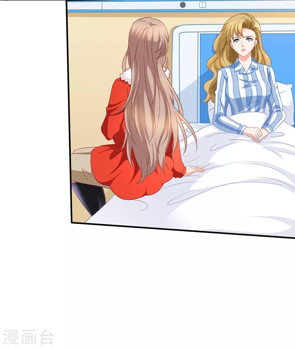 第68话 麻烦和中毒-第75话