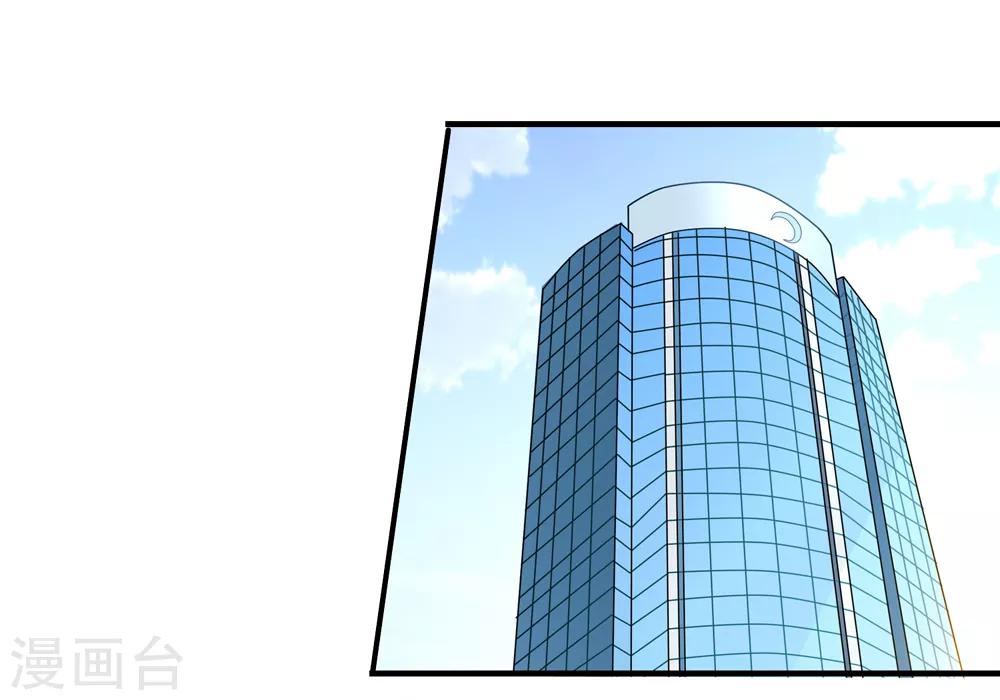 第68话 麻烦和中毒-第75话