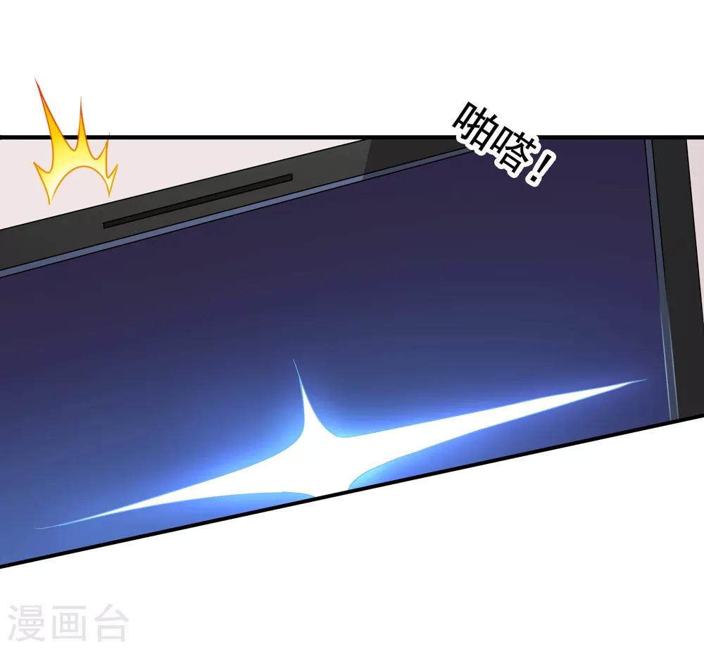 第68话 麻烦和中毒-第75话
