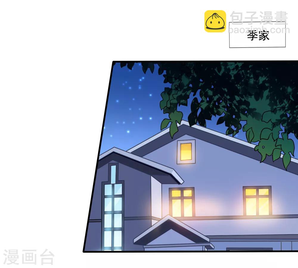 第68话 麻烦和中毒-第75话