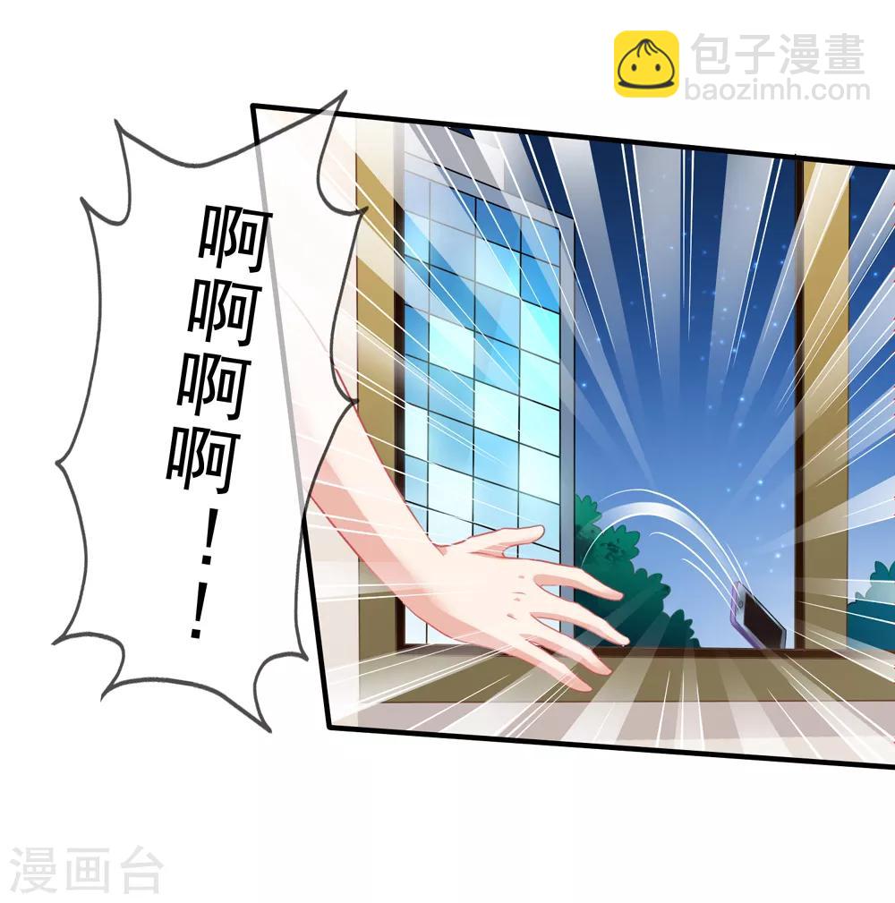 第68话 麻烦和中毒-第75话