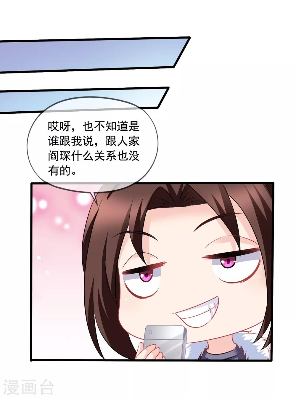 第70话 再次亲吻-第77话