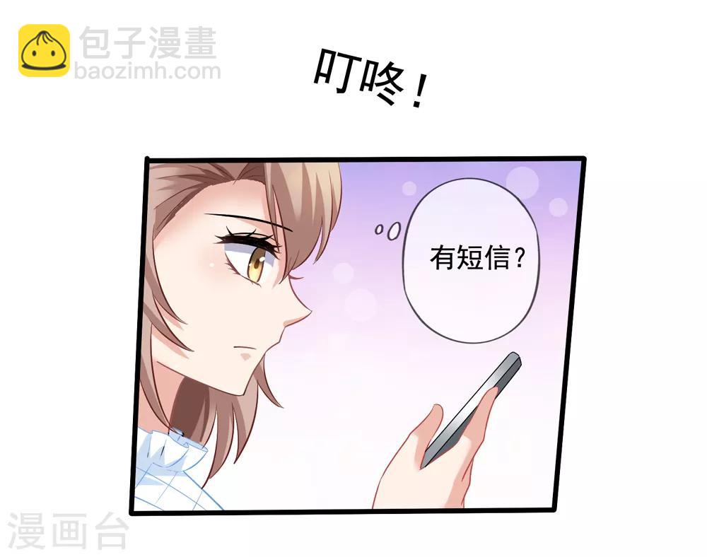 第70话 再次亲吻-第77话