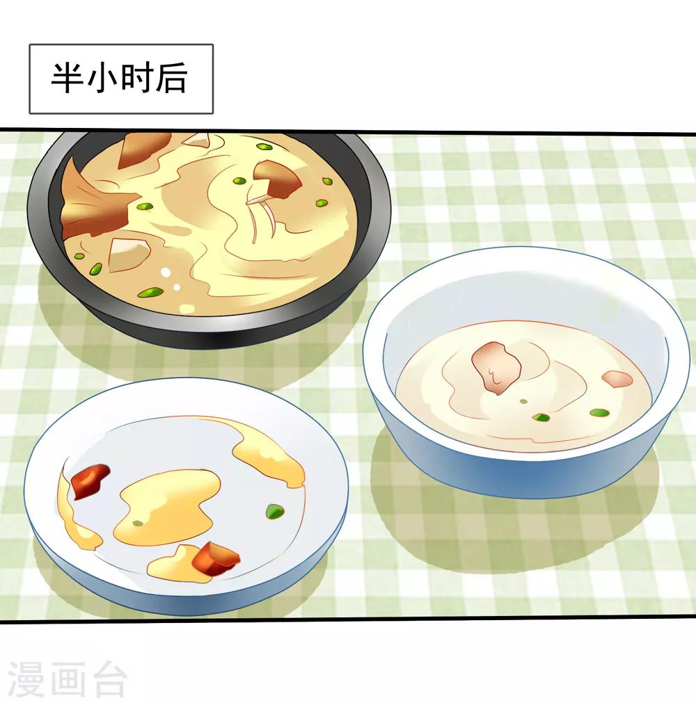 第70话 再次亲吻-第77话