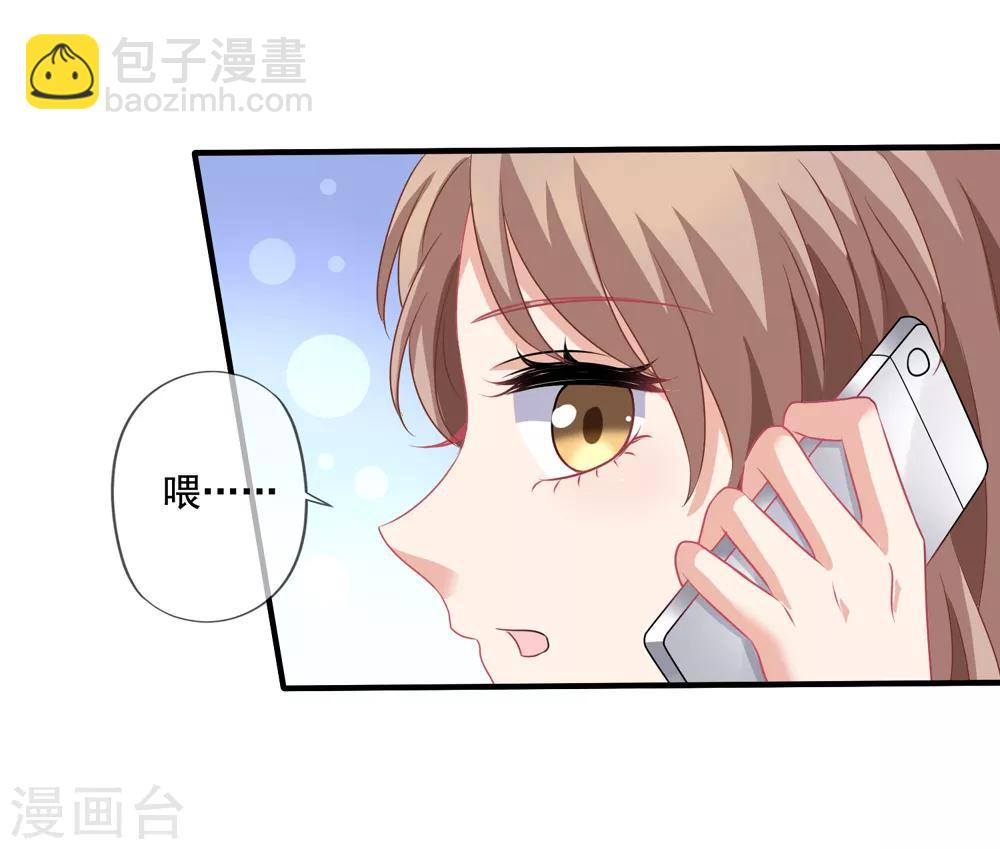 第70话 再次亲吻-第77话
