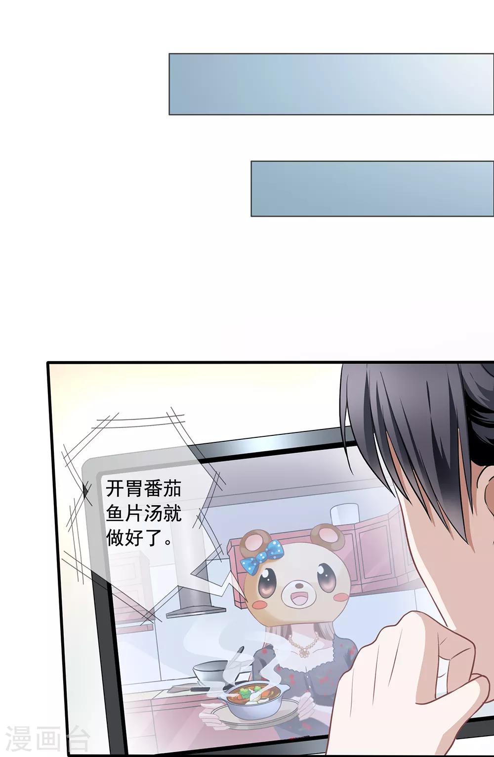 第8话 直播-第9话