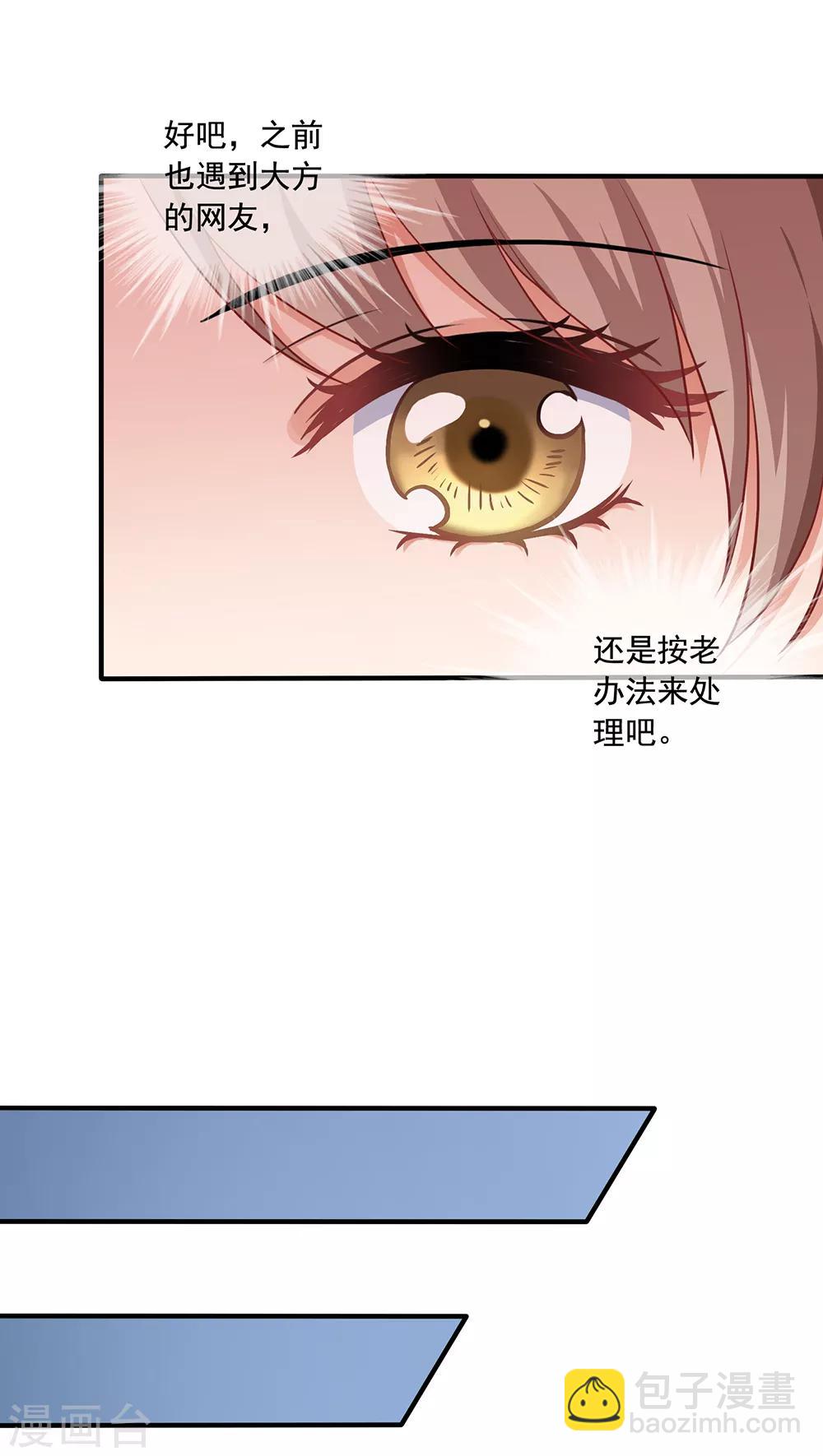 第8话 直播-第9话