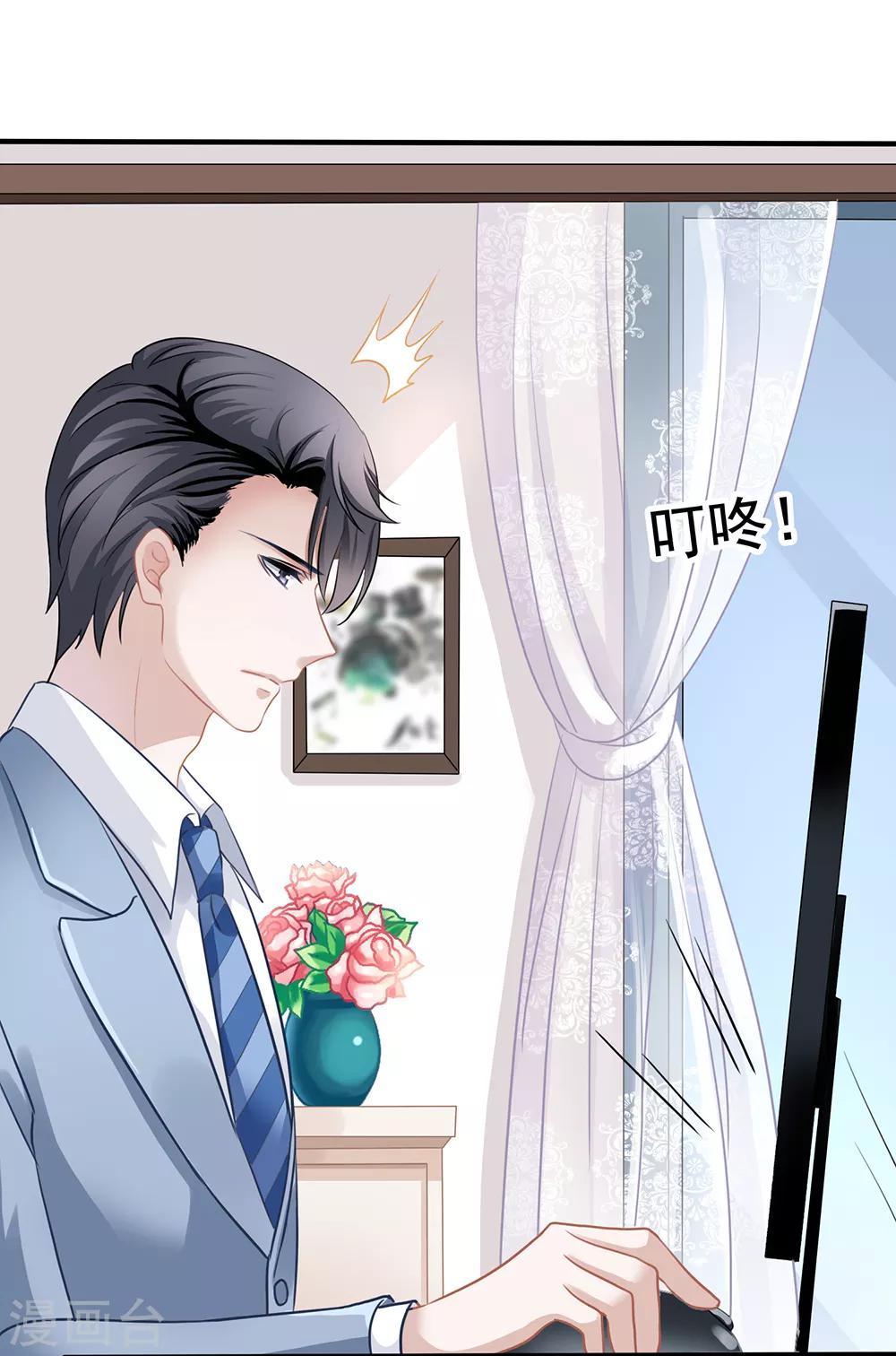 第8话 直播-第9话