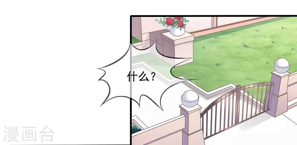 第8话 直播-第9话