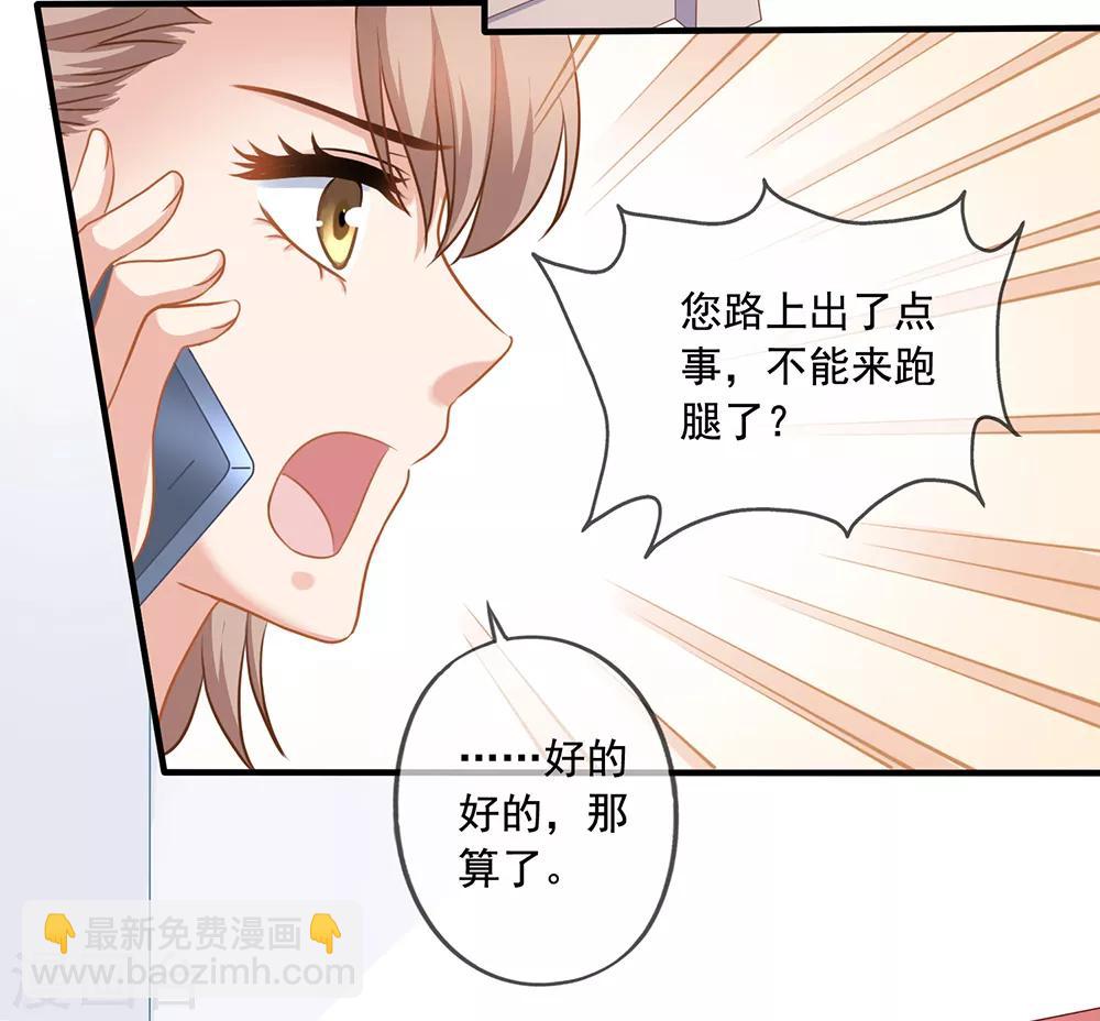 第8话 直播-第9话