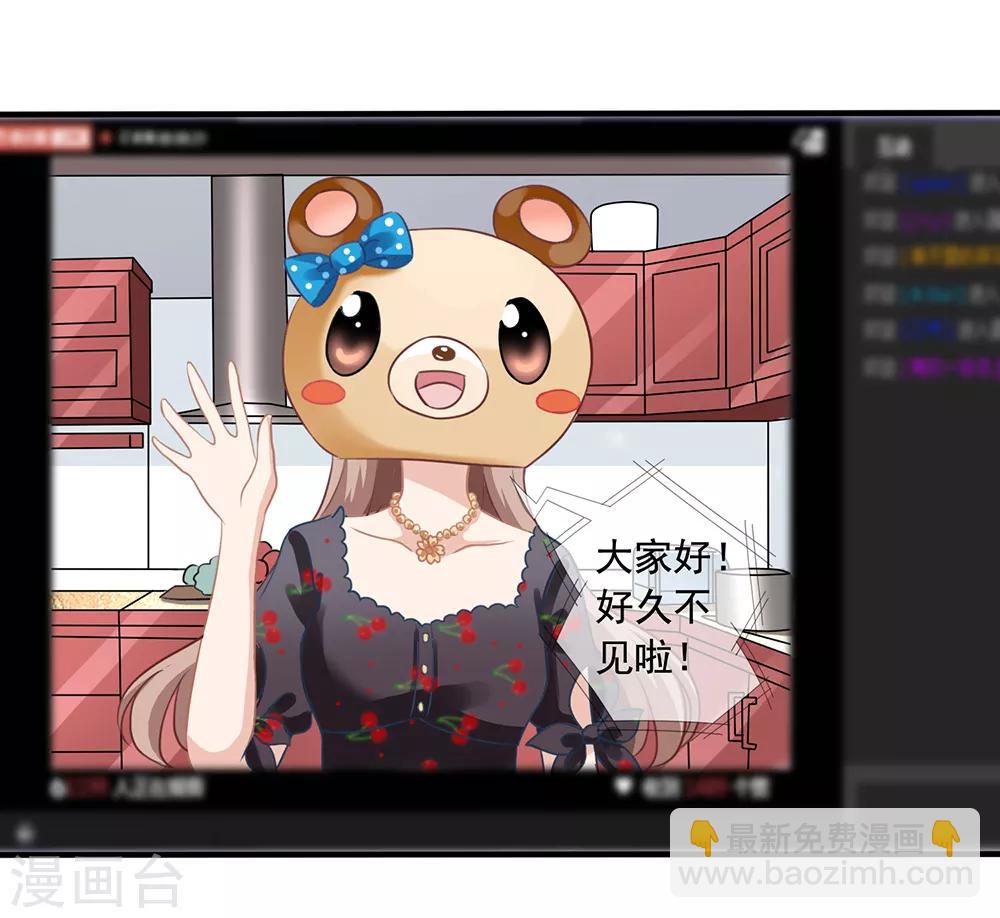 第8话 直播-第9话