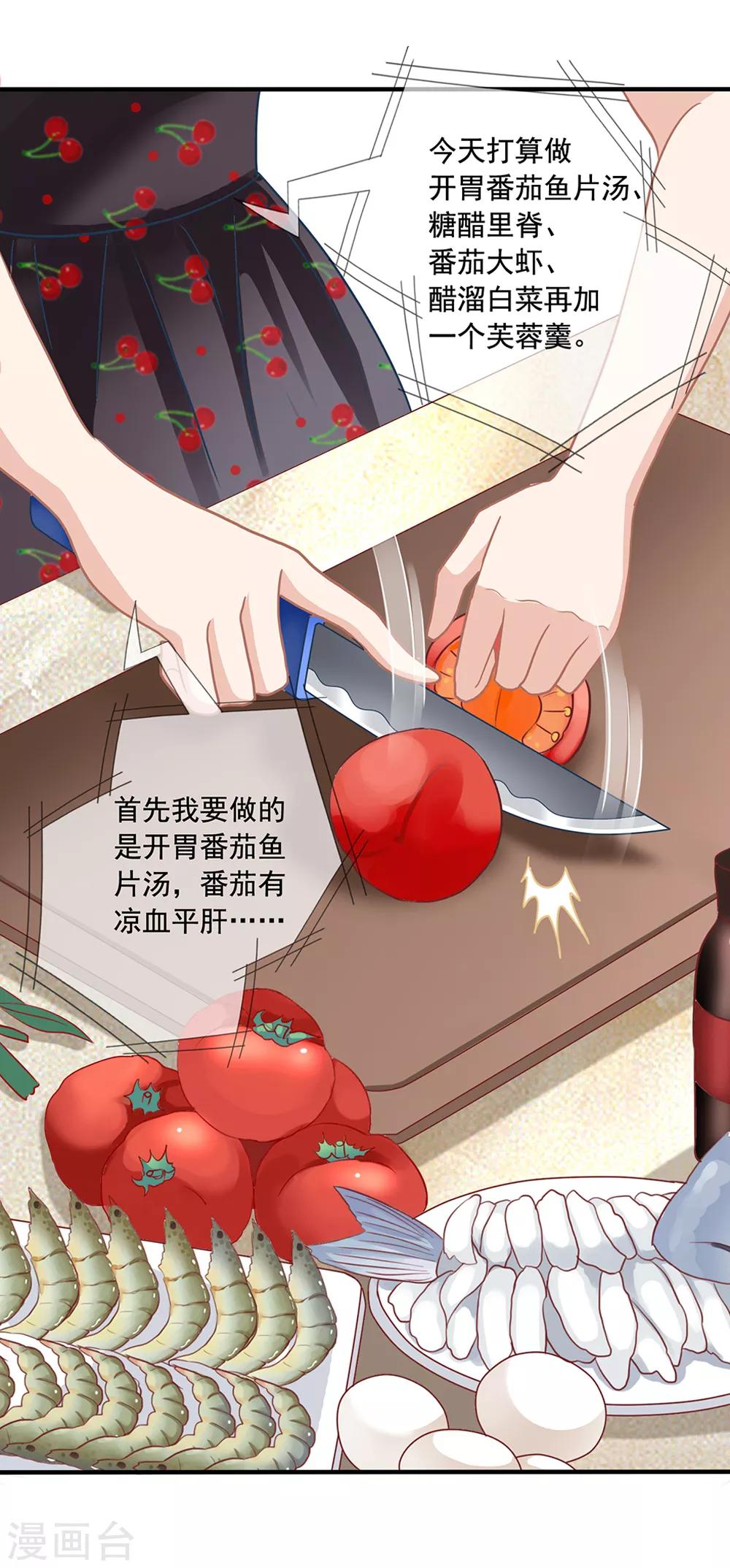 第8话 直播-第9话