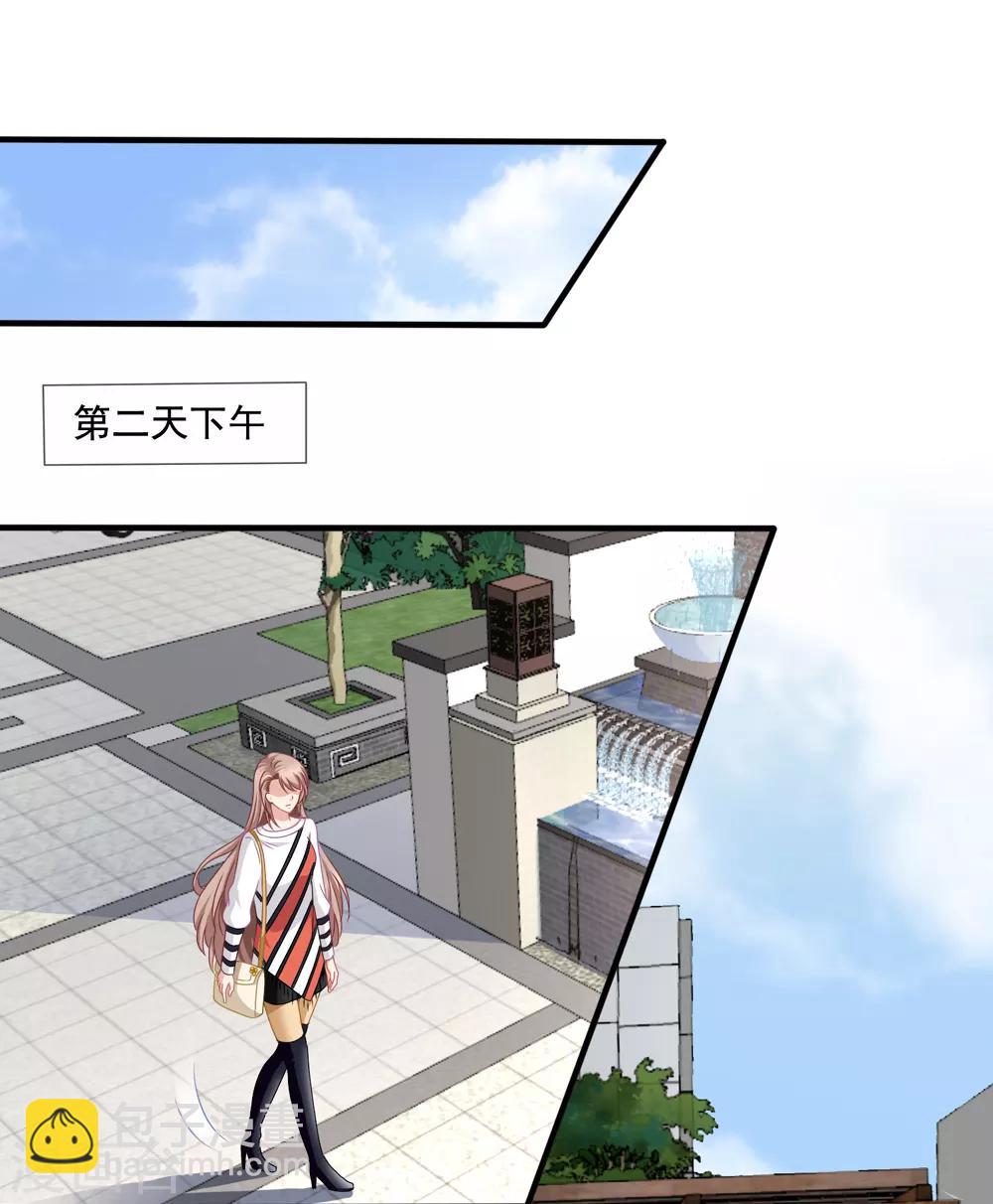 第74话 你爸爸不是我害死的-第81话