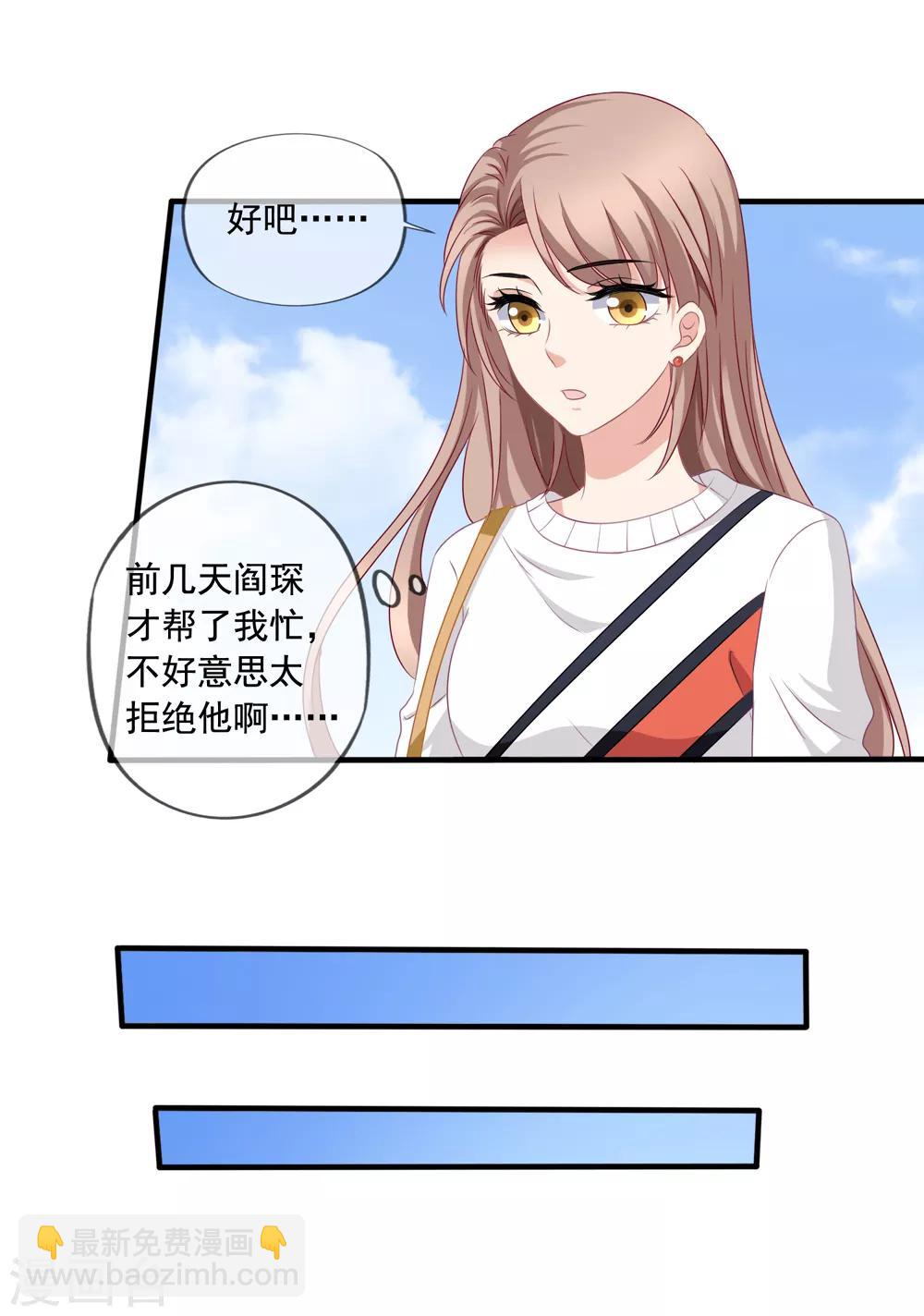 第74话 你爸爸不是我害死的-第81话