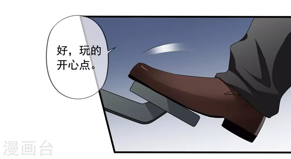 第74话 你爸爸不是我害死的-第81话