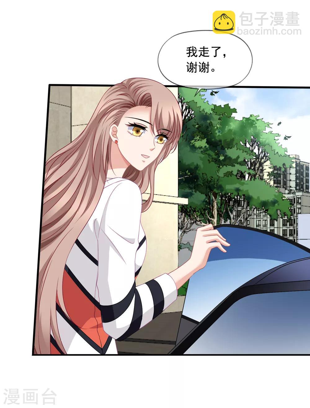 第74话 你爸爸不是我害死的-第81话