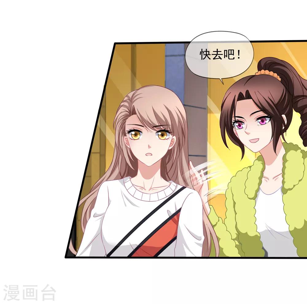 第74话 你爸爸不是我害死的-第81话