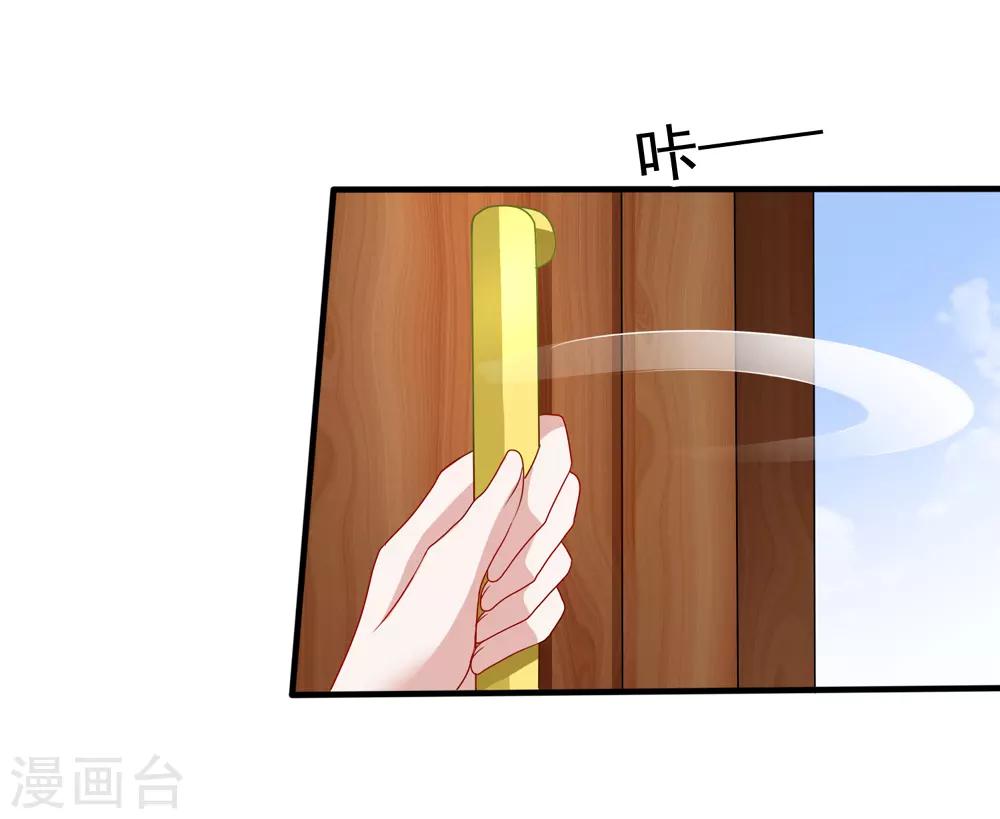 第76话 终于在一起-第83话