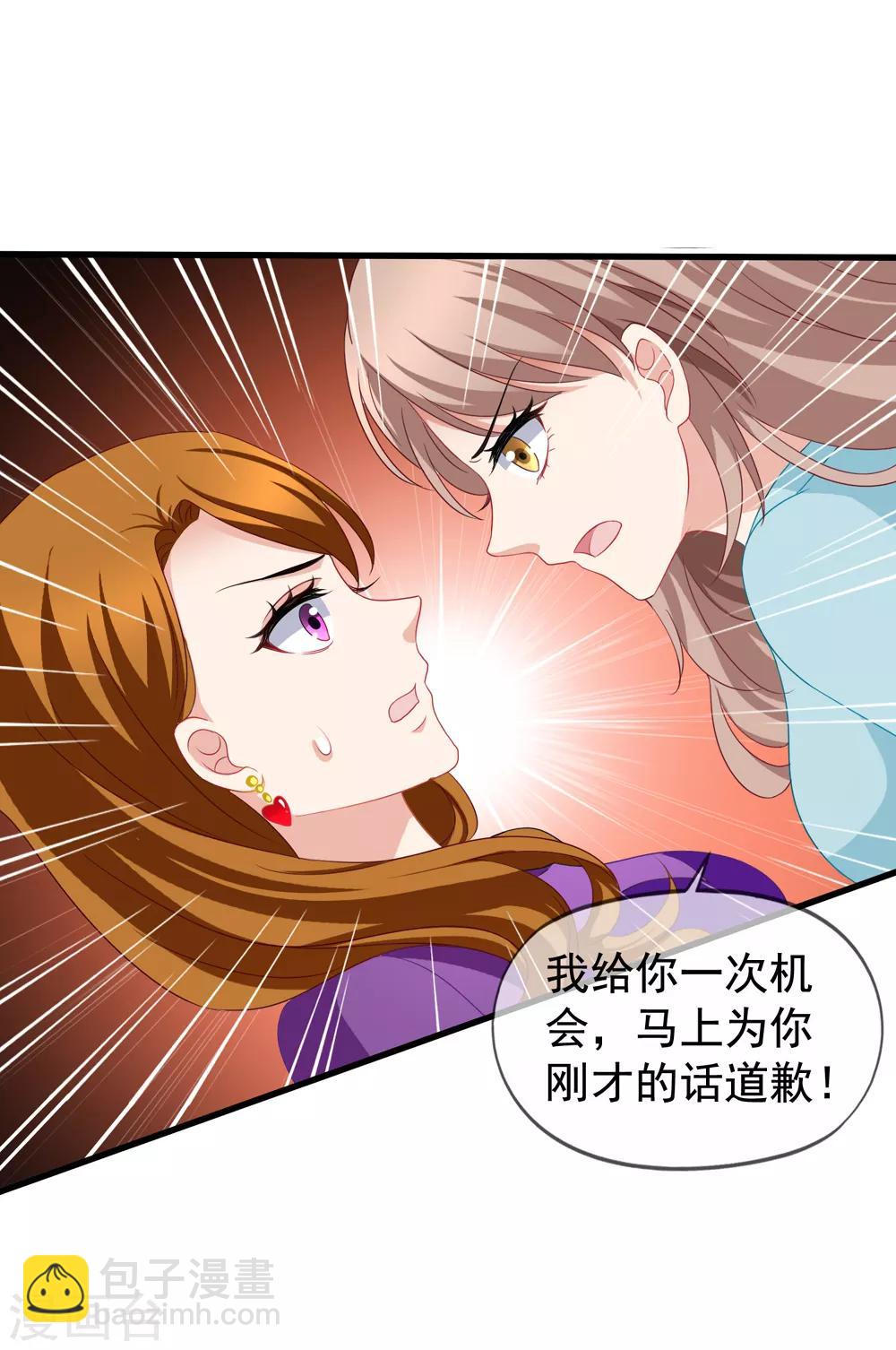 第78话 再遇乔依依-第85话