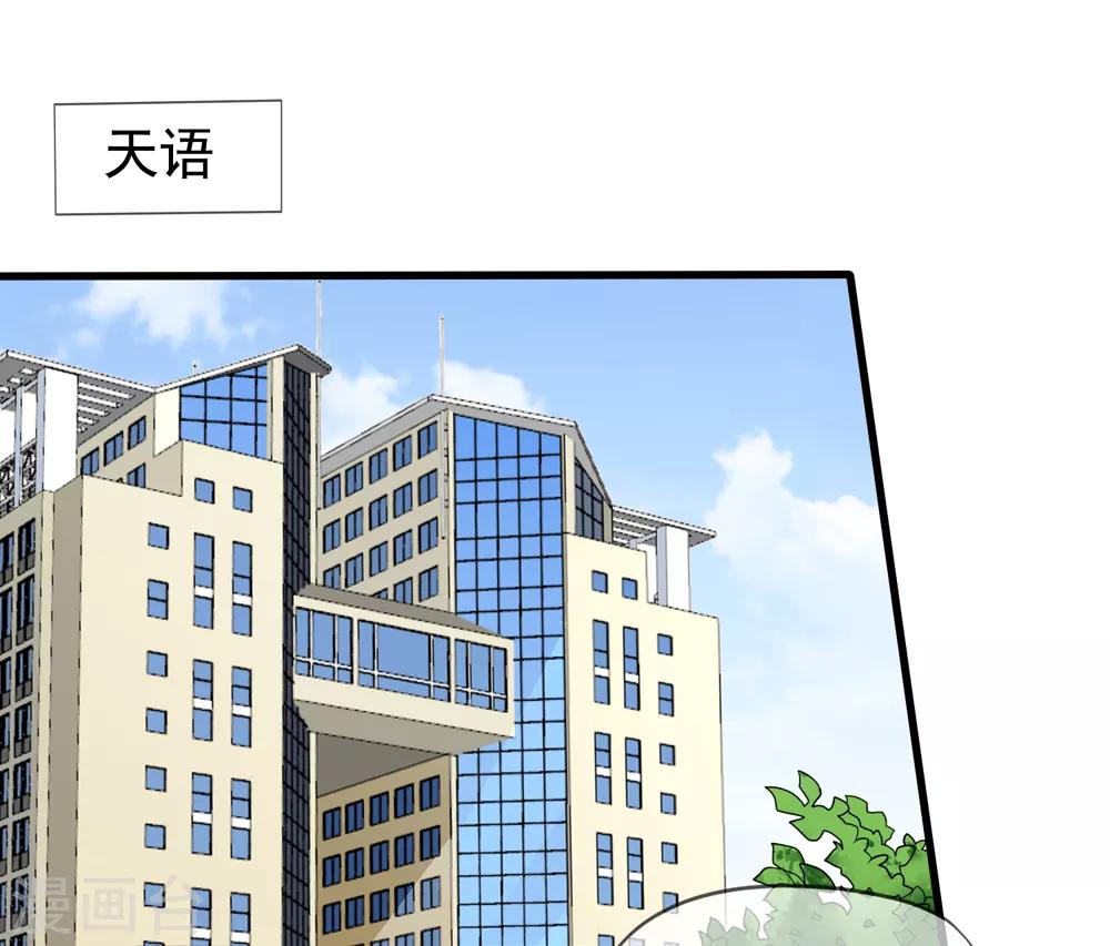 第80话 顾锦兮被绑架-第87话