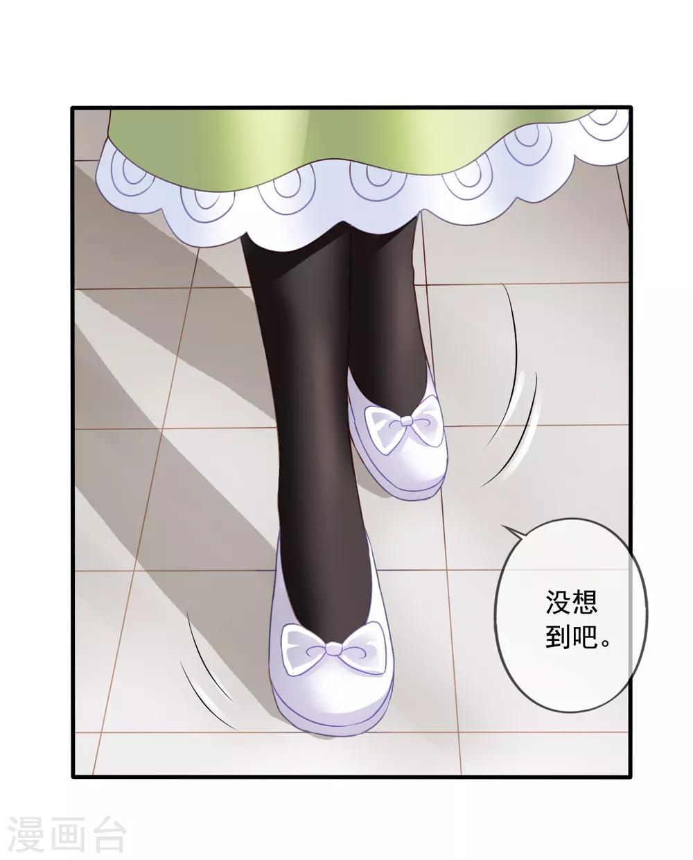 第80话 顾锦兮被绑架-第87话