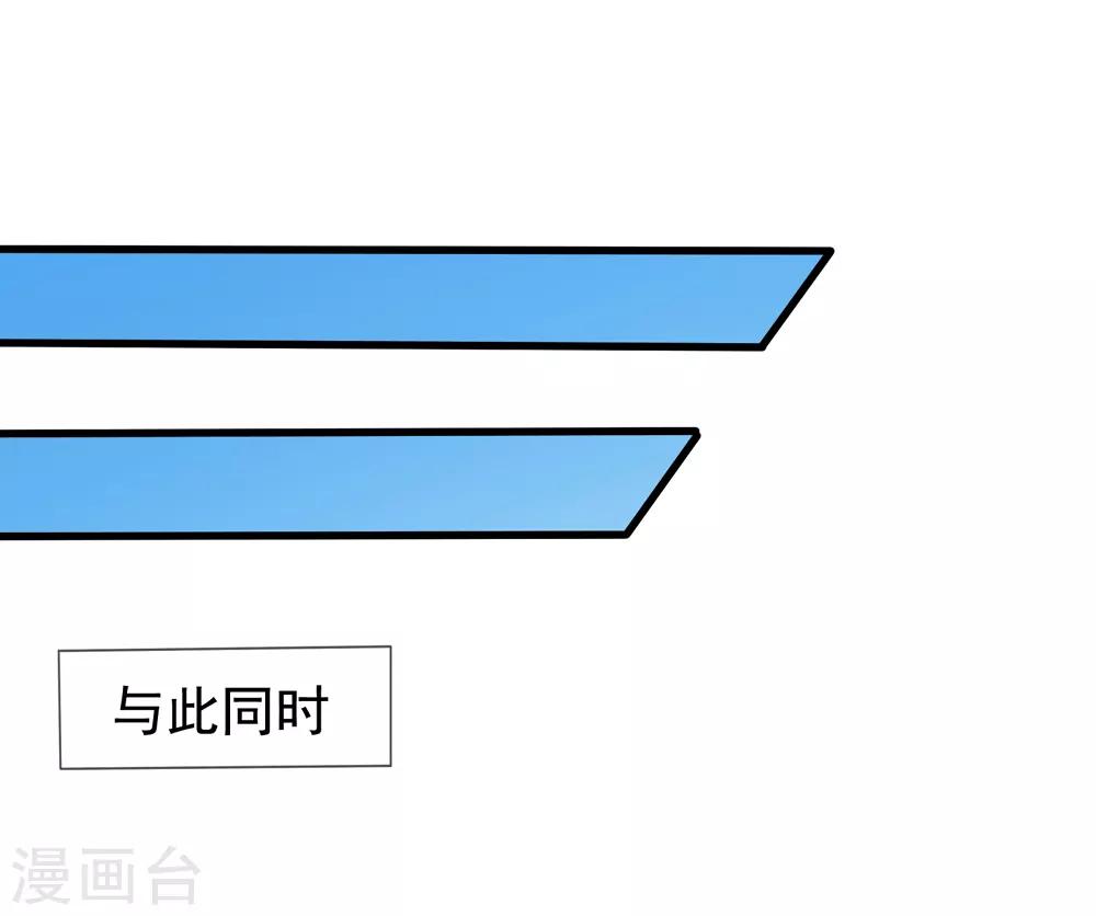 第82话 自作自受-第89话