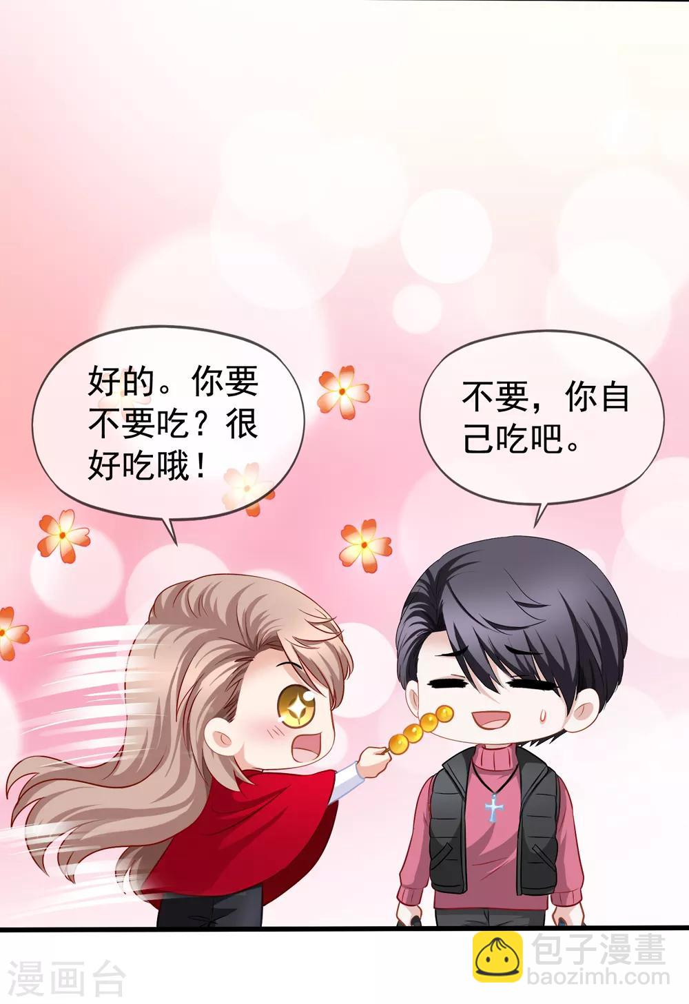 第82话 自作自受-第89话